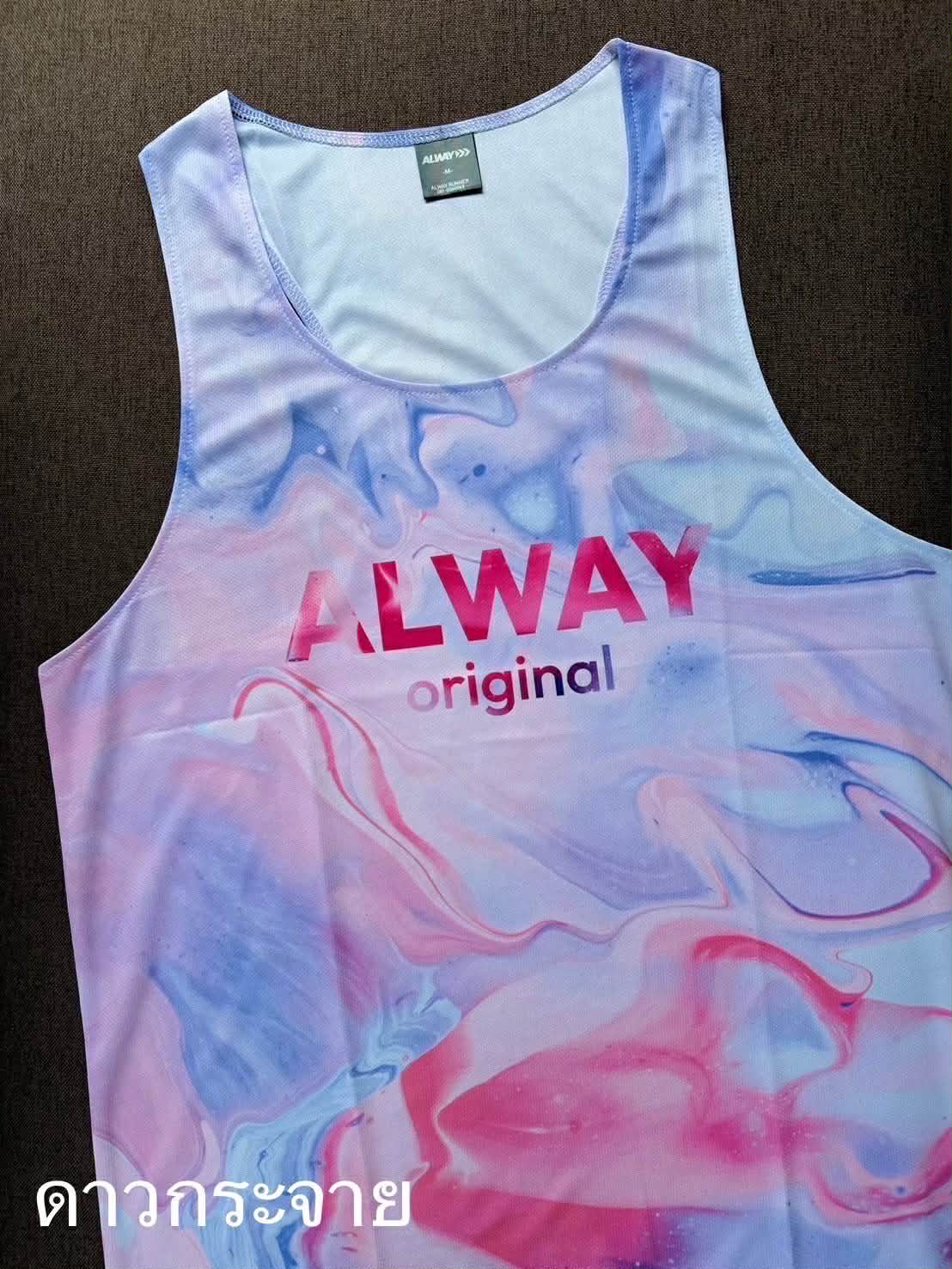 ผลงานเสื้อวิ่งของ ALWAY