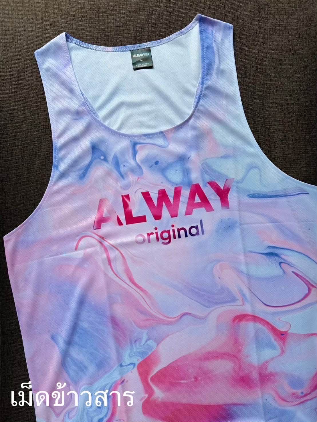 เสื้อชมรมวิ่งประจำจังหวัด